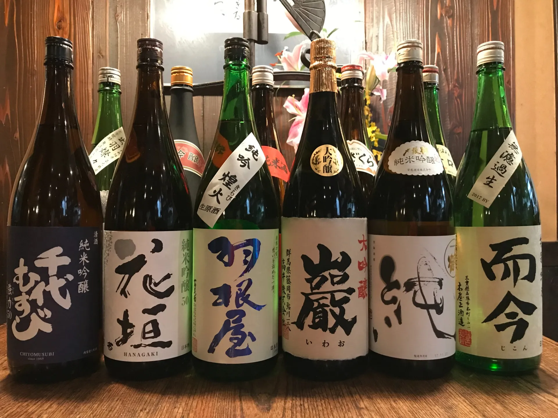 日本酒の醍醐味